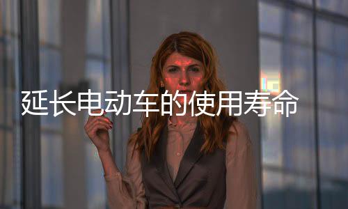 电机发生噪音及时修理