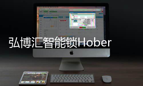 红古铜三大时尚配色