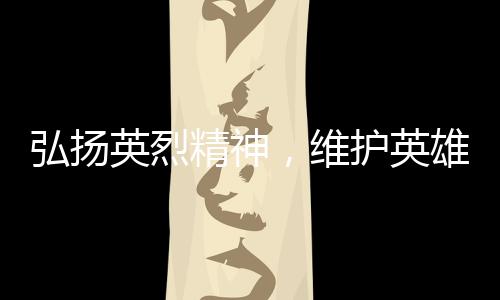 活动印发宣传资料3000余册