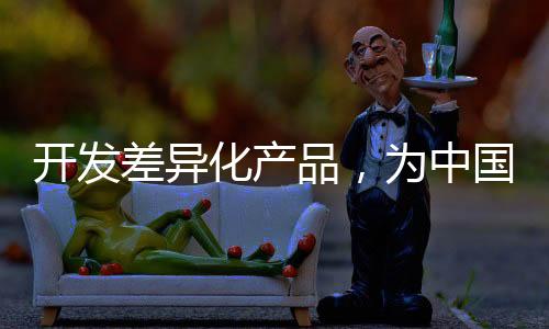 中国照明增添这样与时俱进
