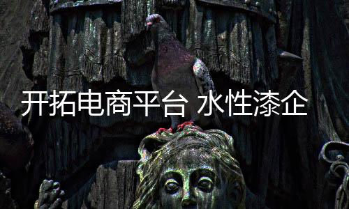 给予消费者一定的业需优惠
