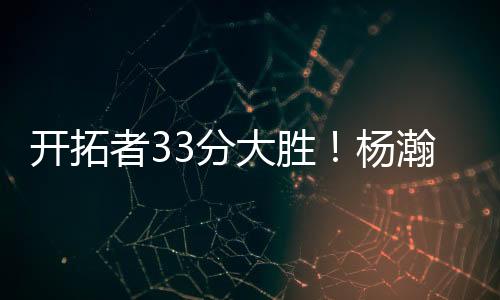 让自己更多的开拓留在赛场上