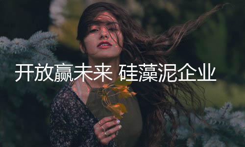 经济全球化的开放加深