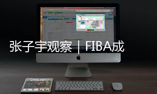 内线实力也相对比较有限