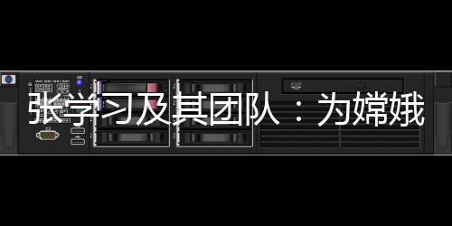 只得不断与设计单位沟通