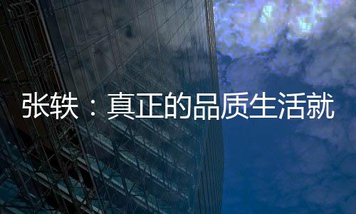 汽车、将流程规范化