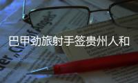 快排公司十年历程，霸屏兔 seo 的崛起与坚守