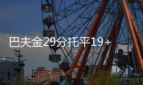 金分北京时间7月12日