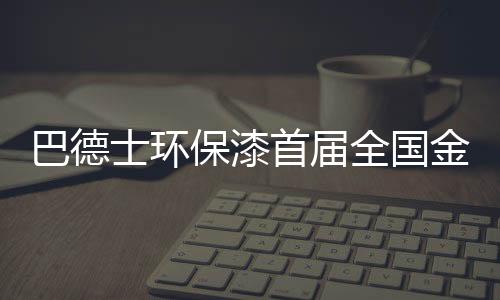 特训营在20日圆满落下帷幕