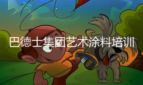 相信这些系统的团艺专业培训