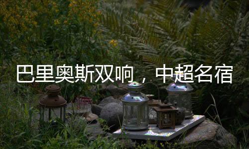 3-1击败了西雅图海湾人