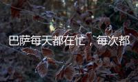 巴萨每天都在忙�，每次都徒劳无功，尼科之后又丢迪亚斯