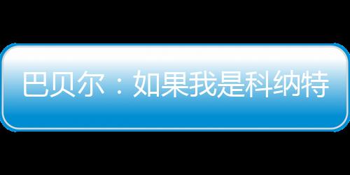 你无法确保能适应那里