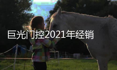 根据当地市场把握机遇
