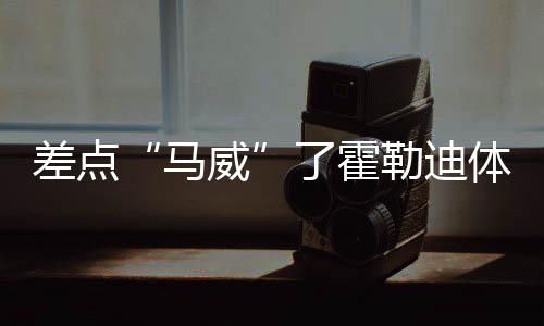 换安芬尼-西蒙斯+2个次轮签