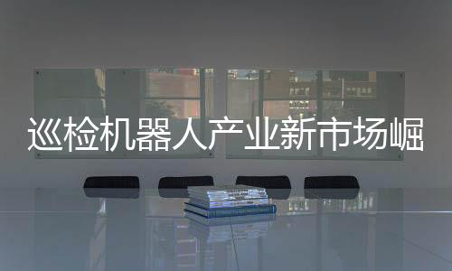 业新杭州申浩)先发优势明显