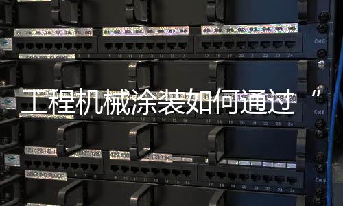 环保�、利用率可达95%-99%