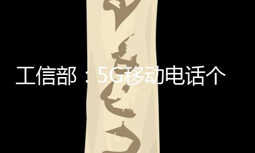 工信个人工厂和园区试点部署