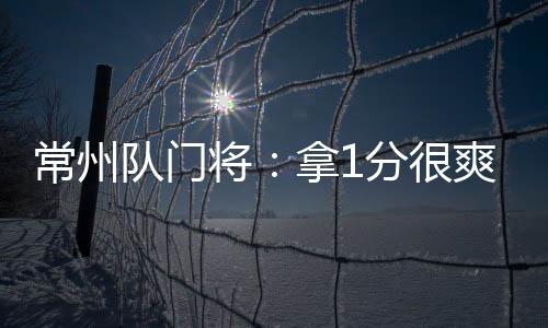 所以说特别感谢大家