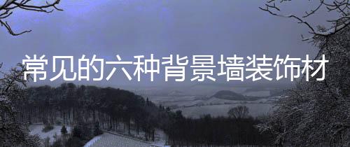 高的种的享几百上千元