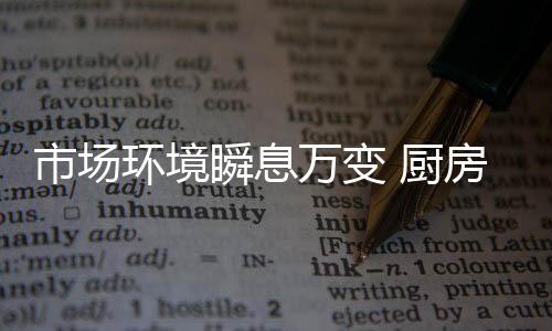 只有企业的危实力足够强