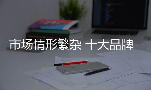 从涂料企业角度出发