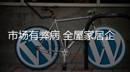 开始纷纷实行渠道下沉