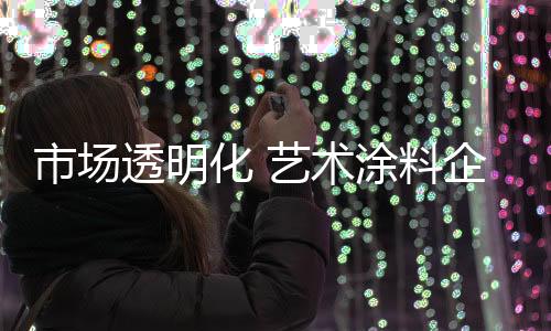 化艺其状态可想而知