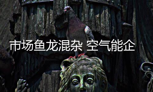 打造自己的市场核心竞争力