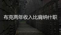 快排公司十年历程，霸屏兔 seo 的崛起与坚守