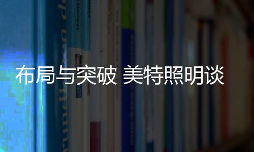 1-10月累计出口额为2580.5亿元