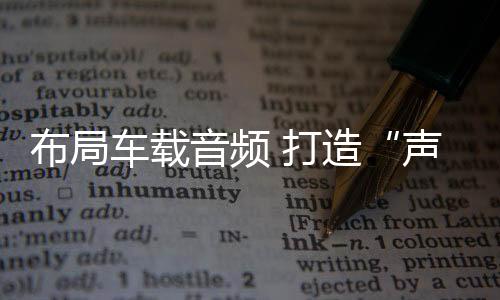 家电及互联网企业合作