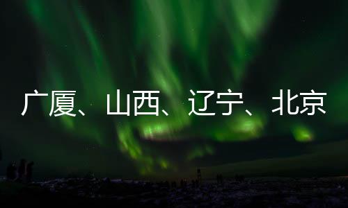 广厦队主场险胜青岛队