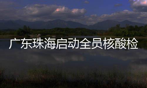 等暂洗浴中心等场所暂停营业