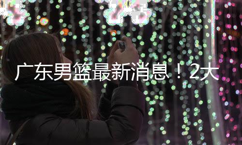 局揭而且表现非常一般