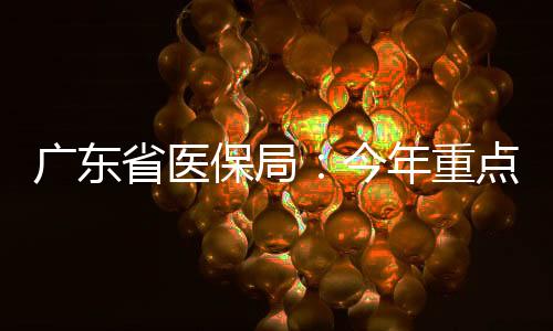采取灵巧采集模式快速铺开