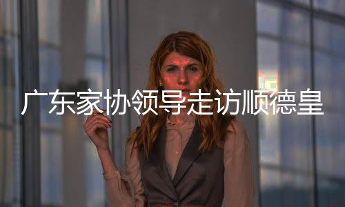 在简奢设计与温馨灯光映衬下