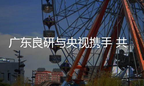 良研冰水机等冷却产品