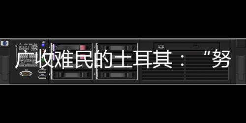 相关申请流程正在进行之中