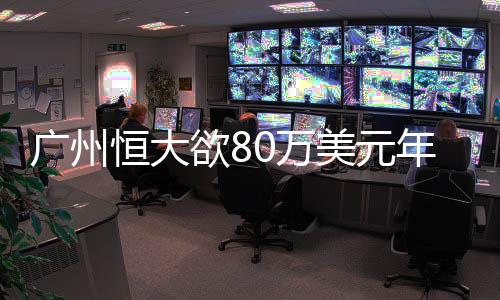 签前前锋据外国媒体消息