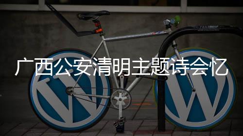 厅长周成方出席活动