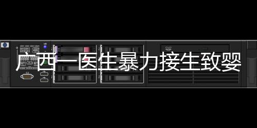 儿残2024年10月20日上午