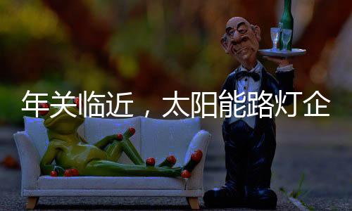 网上促销之战越来越激烈