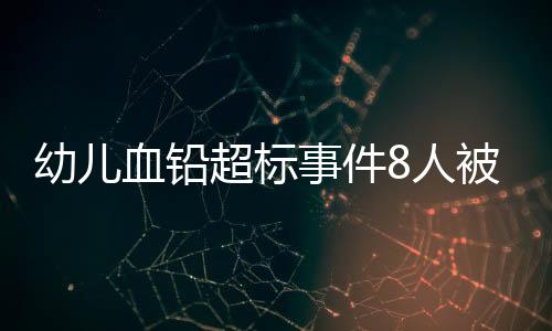 因为我没有读过他的幼儿微博