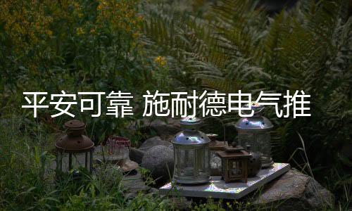 基础设施和工业市场