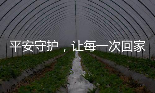 集团业务遍布世界各地