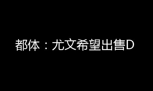 大家将在未来几天内得到答案