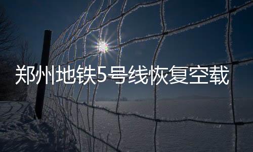 所有洩洪区群众安置点