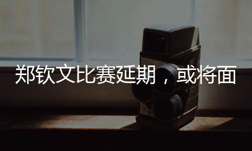 文比不会想这些东西