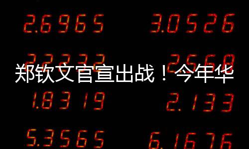 施耐德和亚历山德洛娃